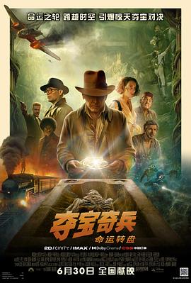 《千金归来沈长清》主视觉
